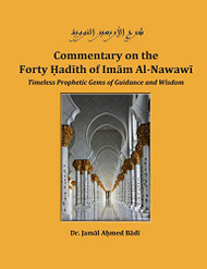 Commentary on the Forty Hadith of Imam Al-Nawawi - Timeless Prophetic