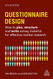 Questionnaire Design: How to Plan Structure and Write Survey Material