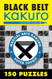 Black Belt Kakuro: 150 Puzzles