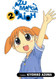 Azumanga Daioh Volume 2