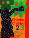 Chicka Chicka 1 2 3
