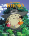 My Neighbor Totoro Picture Book: New Edition