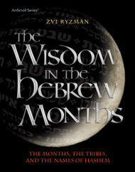 Wisdom in the Hebrew Months (Artscroll)