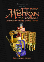 Mishkan - The Tabernacle Compact Size