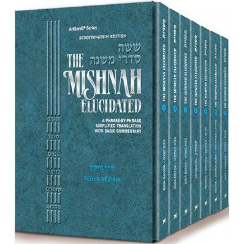 Schottenstein Mishnah Elucidated Nezikin Personal Size 7 volume Set