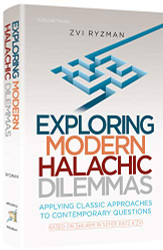 Exploring Modern Halachic Dilemmas