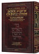 efer Chofetz Chaim - volume 1 The Laws of Lashon Hara Translated