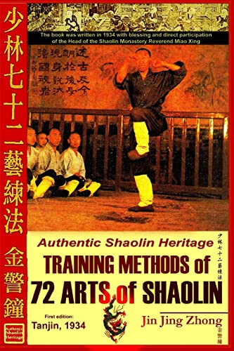 Authentic Shaolin Heritage