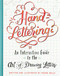 Hand-Lettering: An Interactive Guide to the Art of Drawing Letters