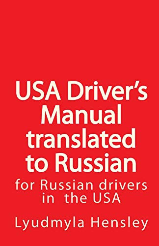 USA Driver's Manual Translated to Russian