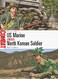 US Marine vs North Korean Soldier: Korea 1950 (Combat)
