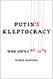 Putin's Kleptocracy: Who Owns Russia