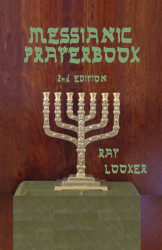 Messianic Prayerbook
