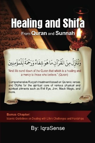 Healing and Shifa from Quran and Sunnah