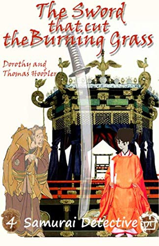 Sword that Cut the Burning Grass Volume 4