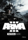Arma 3 Tactical Guide