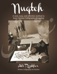 Nuqteh: A new easy and effective method to learn Persian Calligraphy