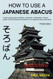 How To Use A Japanese Abacus