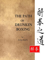 Path of Drunken Boxing