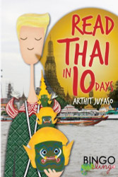 Read Thai in 10 Days