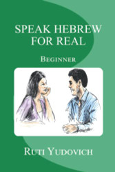 Speak Hebrew For Real Beginner: Beginner