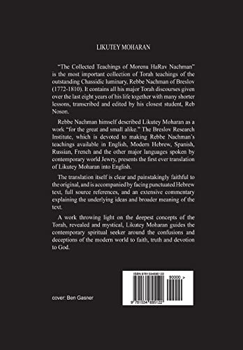 Likutey Moharan. volume 1