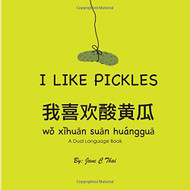 I Like Pickles: (Bilingual English and Mandarin Chinese books