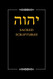 Yhwh Sacred Scriptures