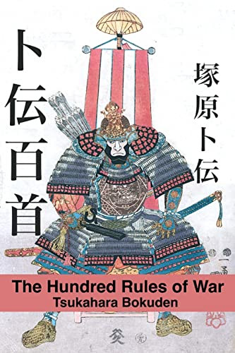 Hundred Rules of War