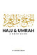 Hajj and Umrah: A Brief Guide