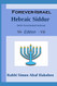Forever-Israel Siddur: Daily Life Prayers