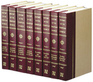 History of the Christian Church 8 vols.