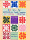 Poakalani Hawaiian Quilt Cushion Patterns & Designs volume 3
