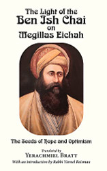 Light of the Ben Ish Chai on Megillas Eichah - The Seeds of Hope