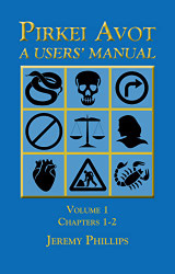 Pirkei Avot: A Users' Manual
