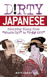 Dirty Japanese: Everyday Slang (Slang Language Books)