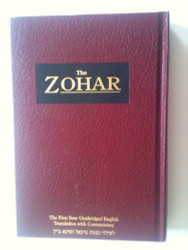 Zohar volume 21: From the Book of Avraham: With the Sulam