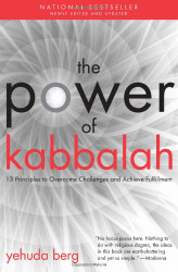 Power of Kabbalah