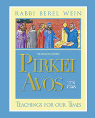 Pirkei Avos: Teachings for Our Times: Birnbaum Edition