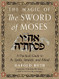 Magic of the Sword of Moses