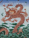 How to Read Chinese Ceramics - The Metropolitan Museum of Art - How