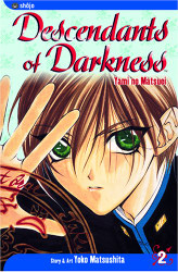 Descendants of Darkness: Yami no Matsuei volume 2
