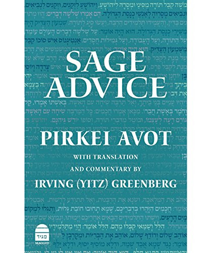 Sage Advice: Pirkei Avot (English and Hebrew Edition)