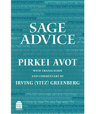 Sage Advice: Pirkei Avot (English and Hebrew Edition)