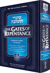 Gates of Repentance- Shaarei Teshuvah