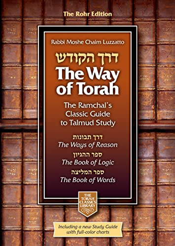Way of Torah: The Ramchal's Classic Guide to Torah Study