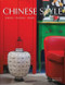 Chinese Style: Interiors Furnitures Details