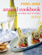 Food & Wine 2009 Annual Cookbook