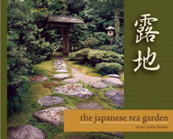 Japanese Tea Garden