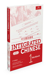 Integrated Chinese Volume 1 Workbook